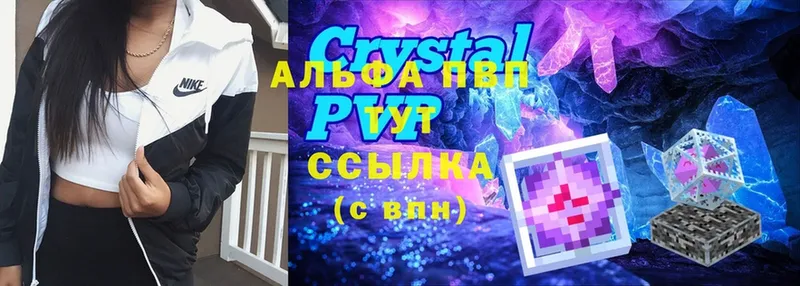 Alpha-PVP VHQ  купить  цена  Калач-на-Дону 