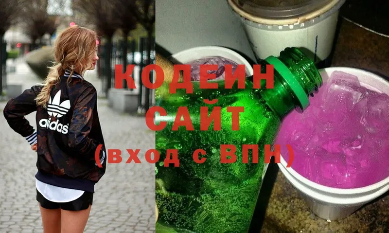 продажа наркотиков  Калач-на-Дону  Codein Purple Drank 