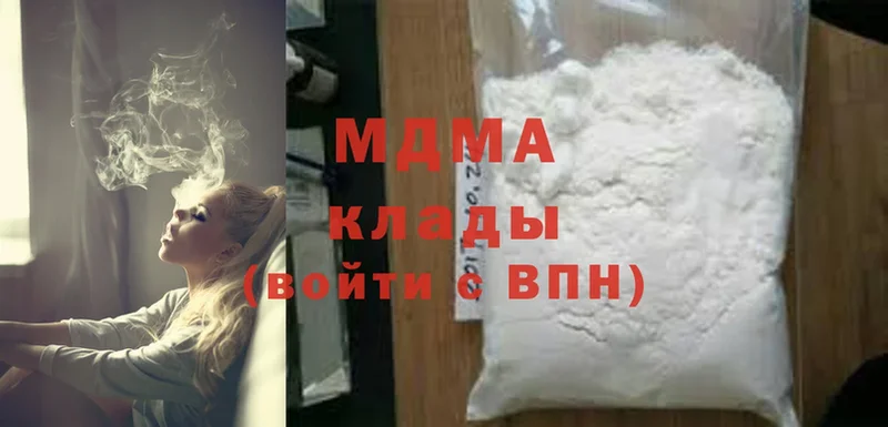 MDMA Molly  блэк спрут как зайти  Калач-на-Дону 